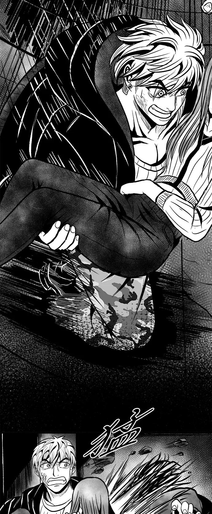 《掌心》第34话 第20页