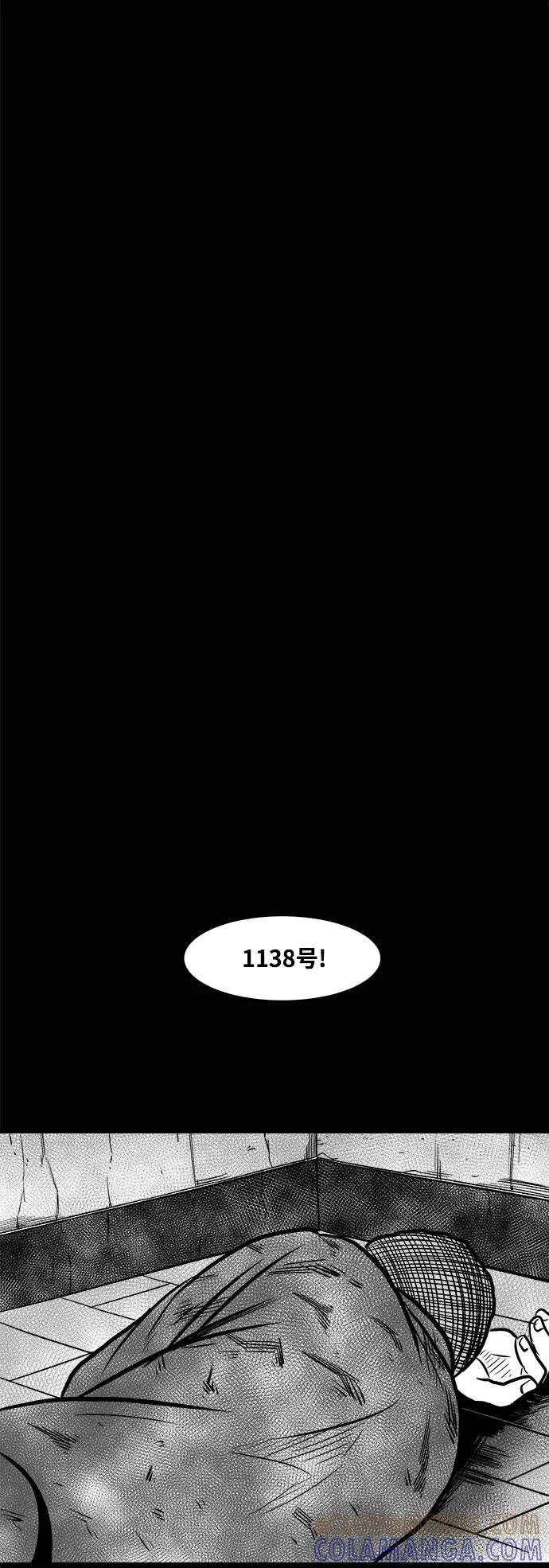 《掌心》第35话 第40页