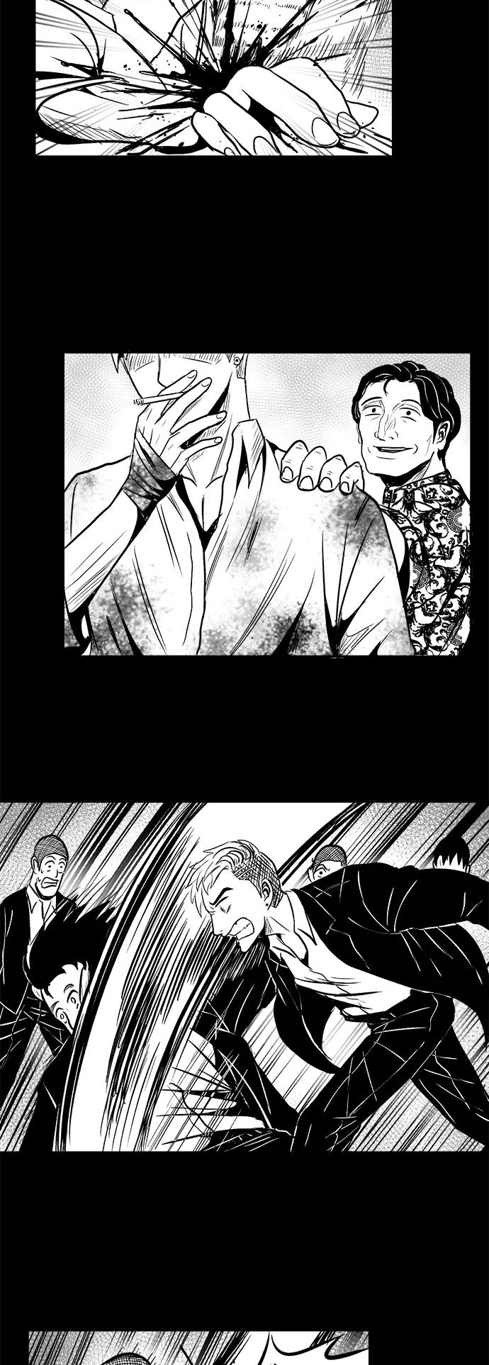 《掌心》第35话 第26页