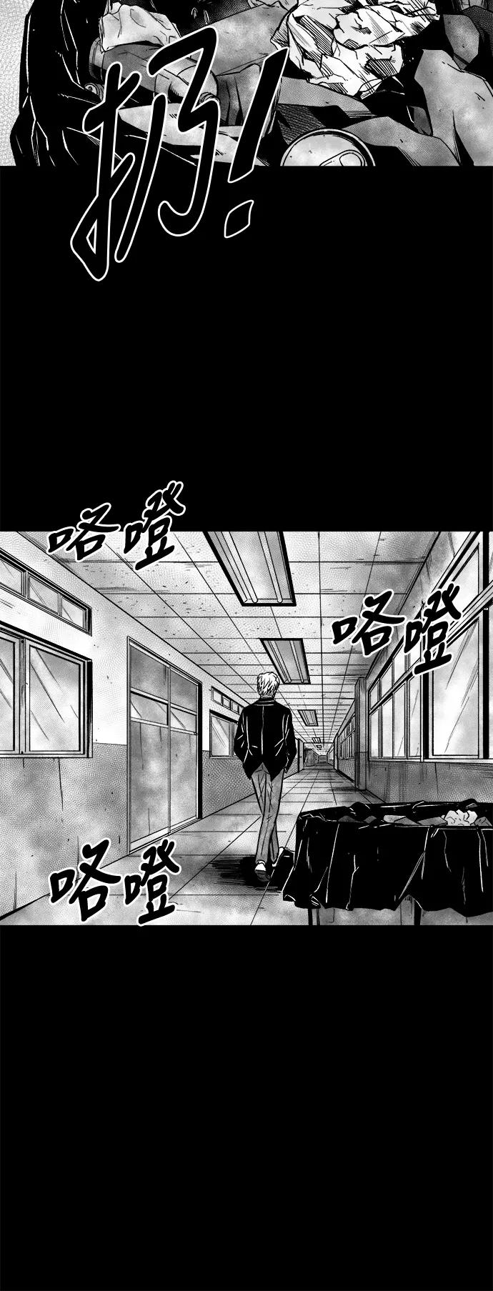 《掌心》第35话 第8页