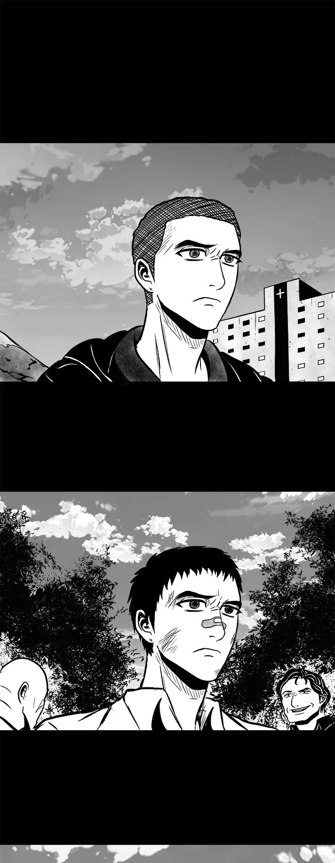 《掌心》第35话 第47页