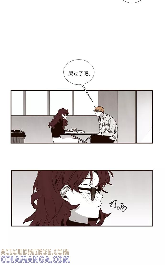 《心动在你的春季》第36话 第7页