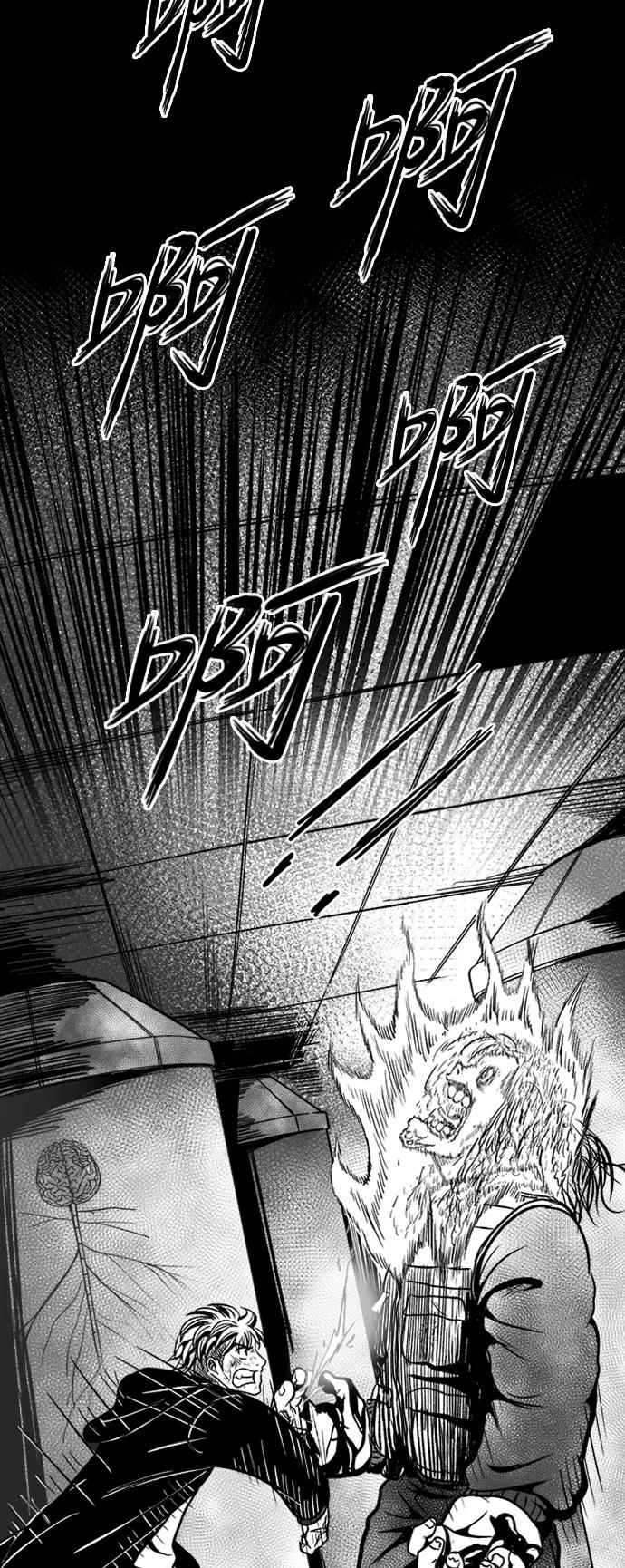 《掌心》第37话 第4页