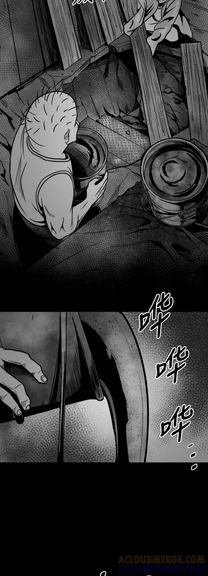 《掌心》第37话 第19页
