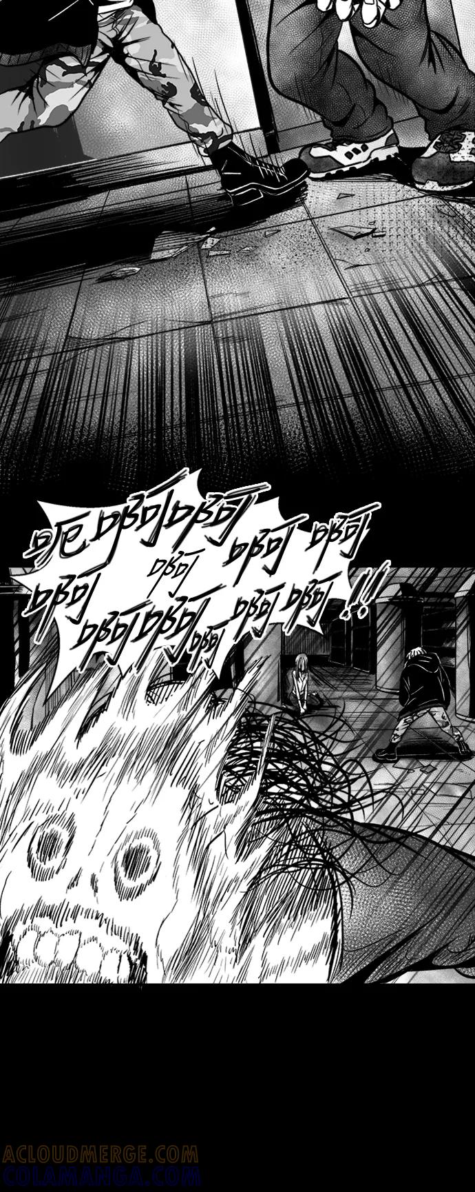 《掌心》第37话 第5页