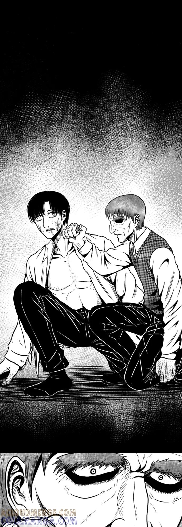 《掌心》第37话 第31页