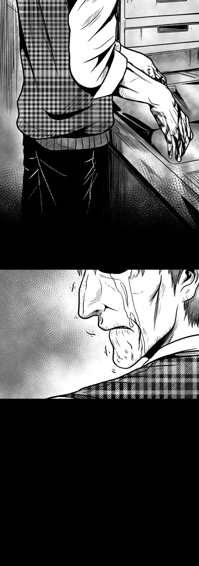 《掌心》第37话 第8页
