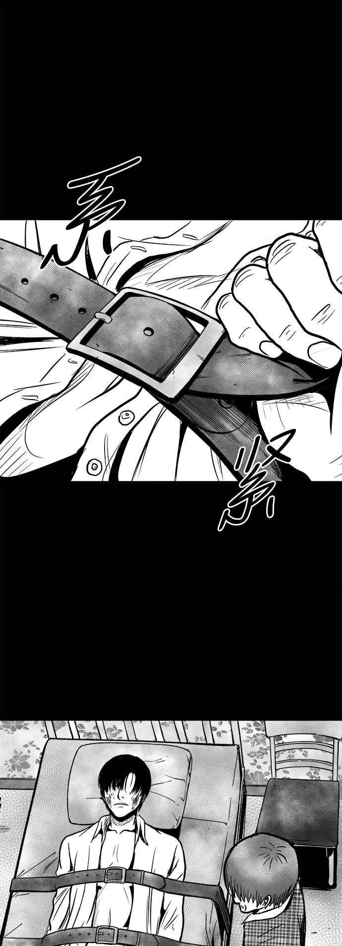 《掌心》第38话 第33页