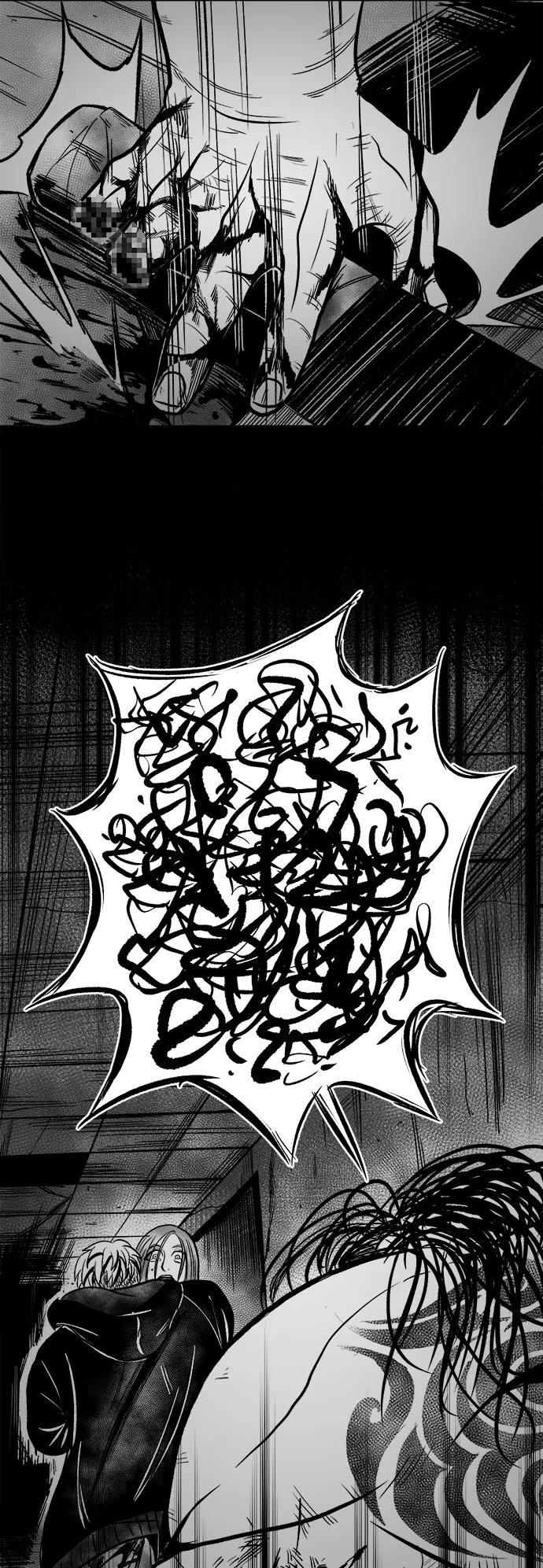 《掌心》第38话 第51页