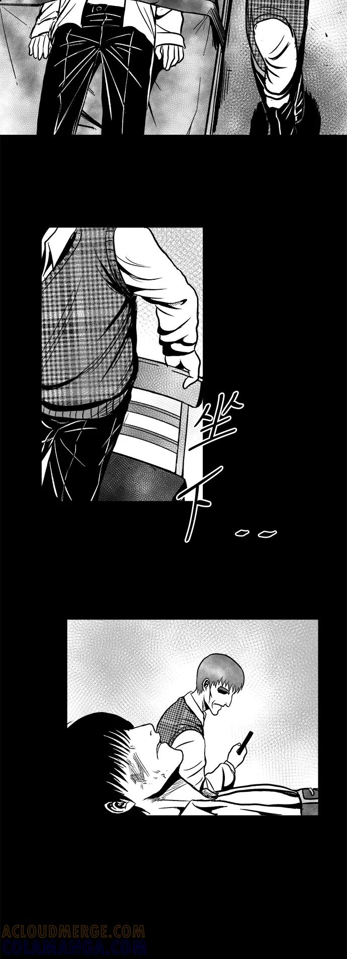 《掌心》第38话 第34页