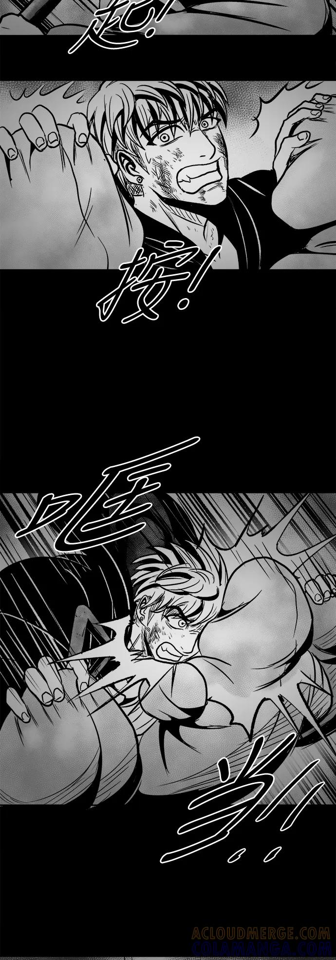 《掌心》第38话 第25页