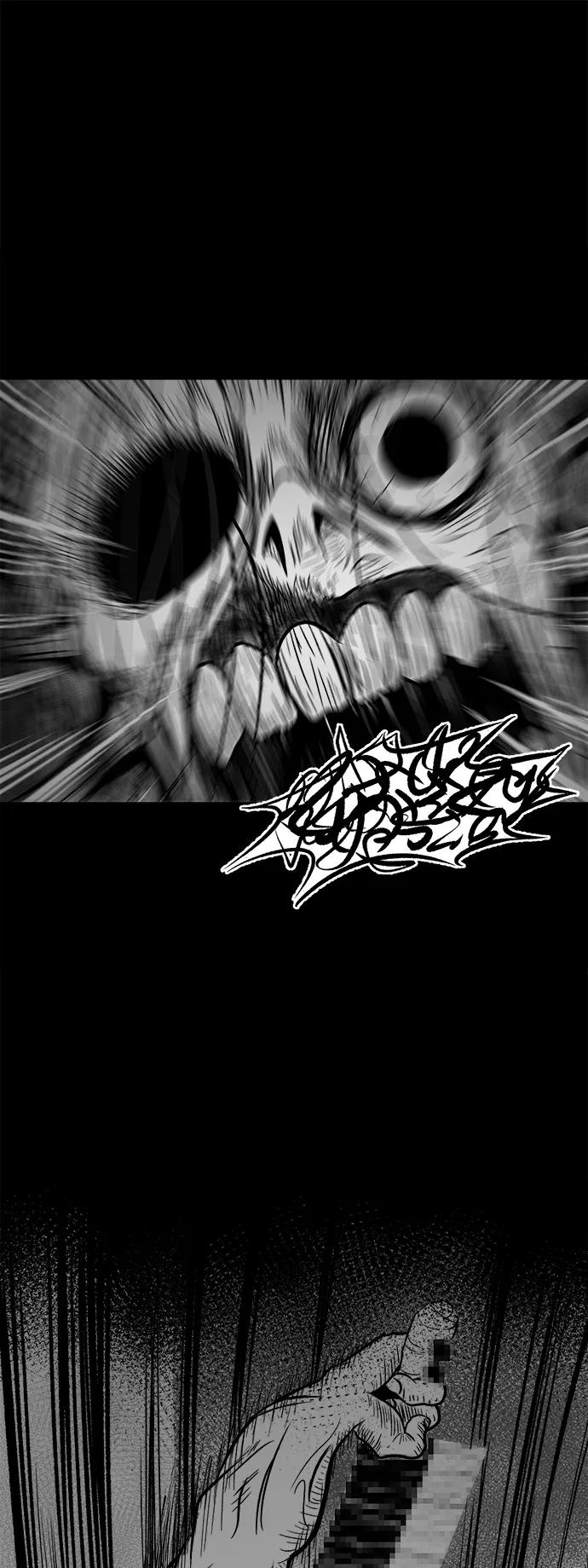 《掌心》第38话 第44页