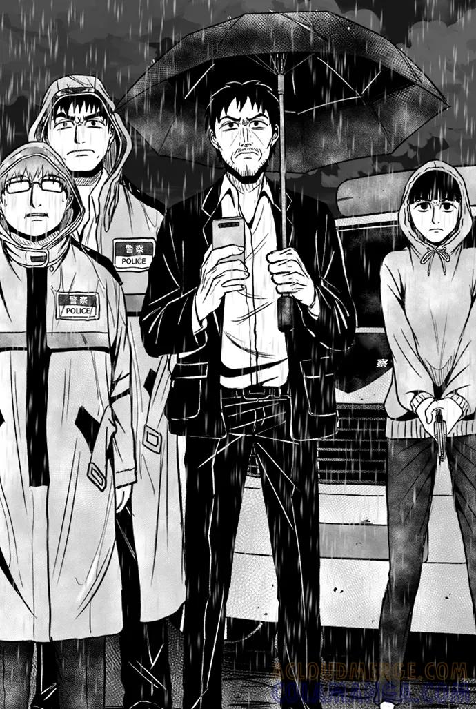 《掌心》第39话 第13页