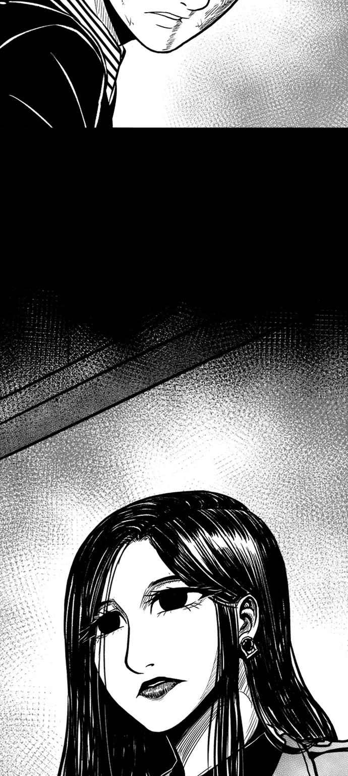 《掌心》第39话 第63页