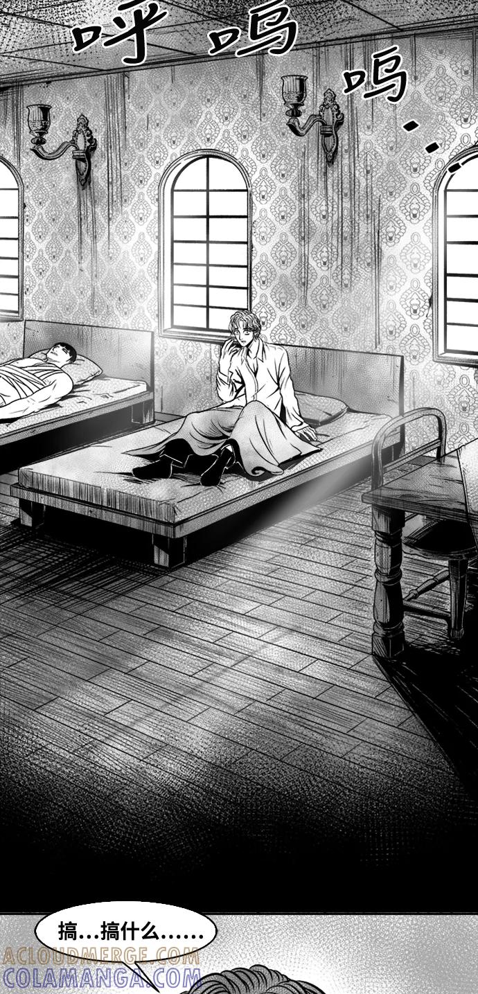 《掌心》第39话 第22页