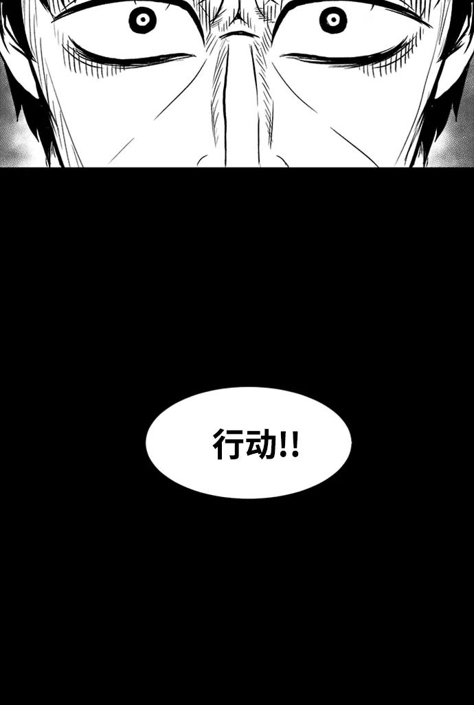 《掌心》第39话 第17页