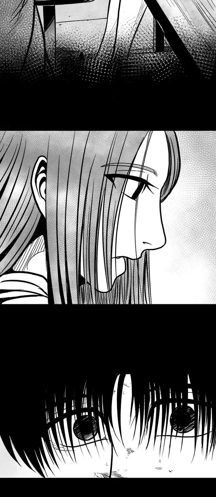 《掌心》第41话 第68页