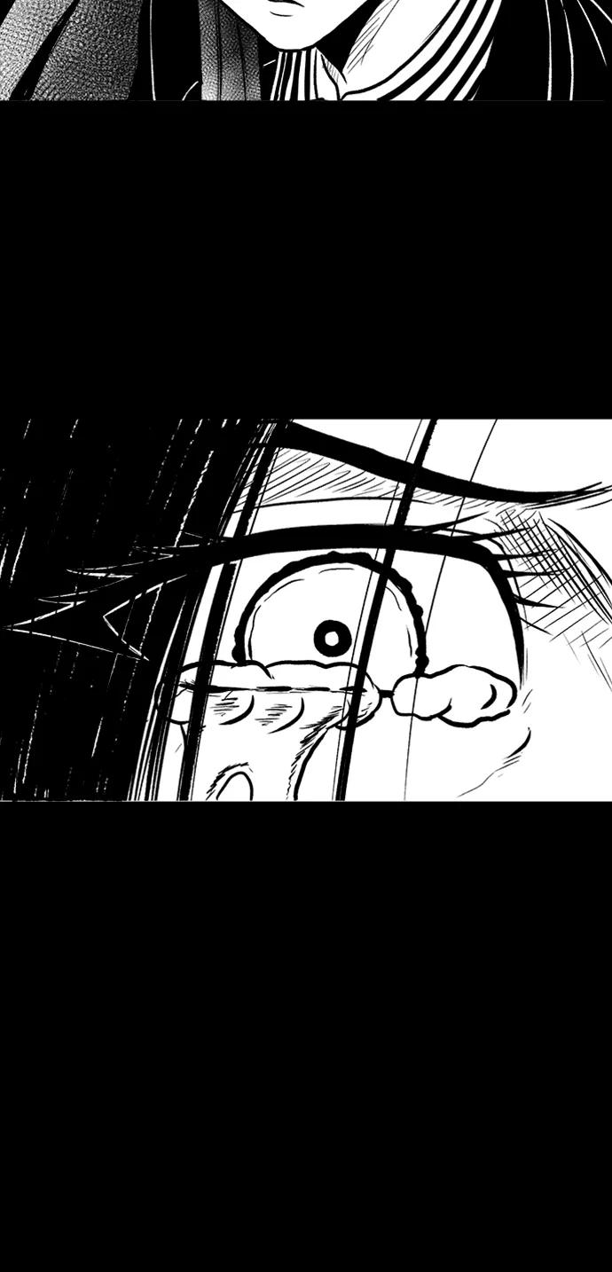 《掌心》第41话 第48页