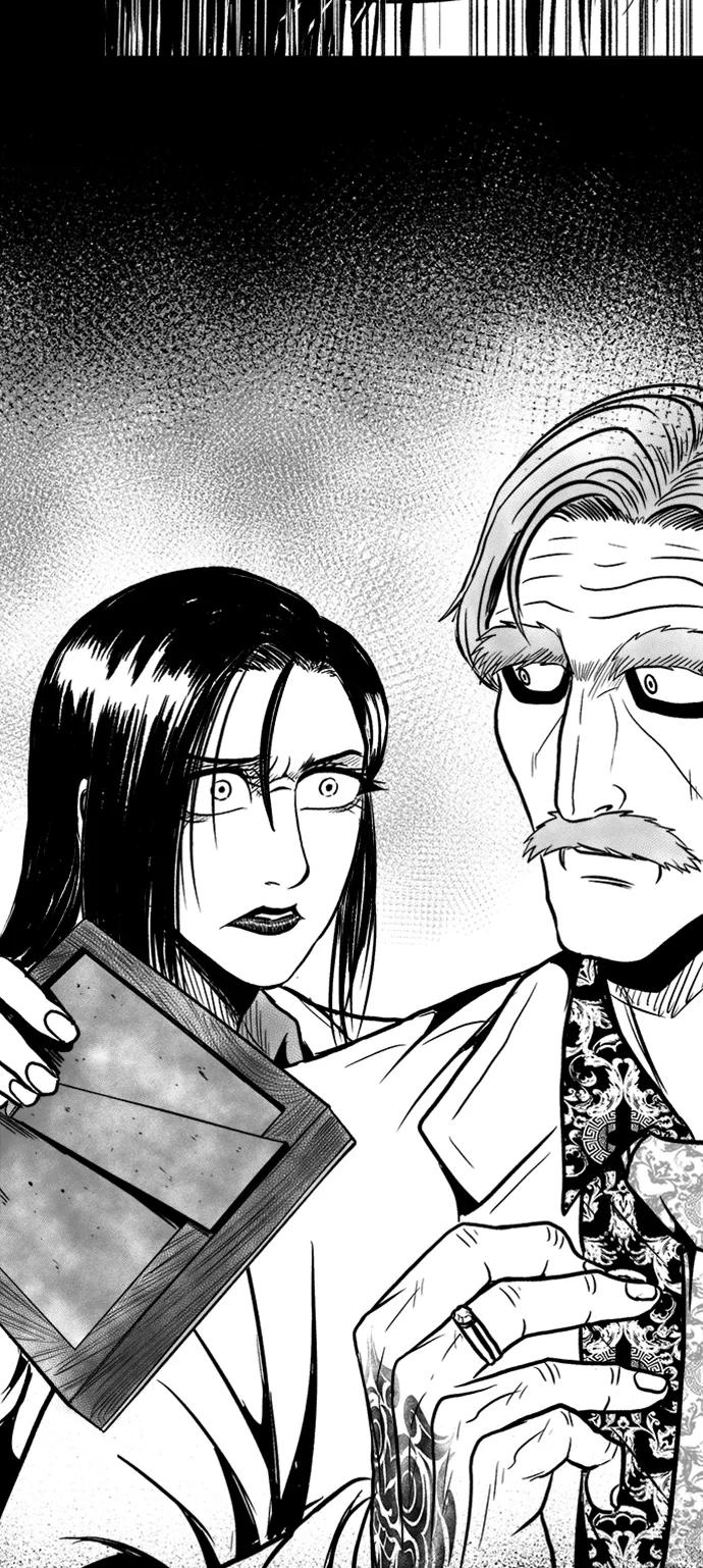 《掌心》第41话 第29页