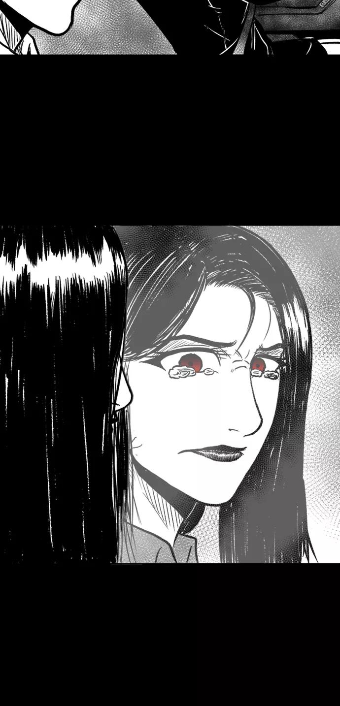 《掌心》第41话 第57页