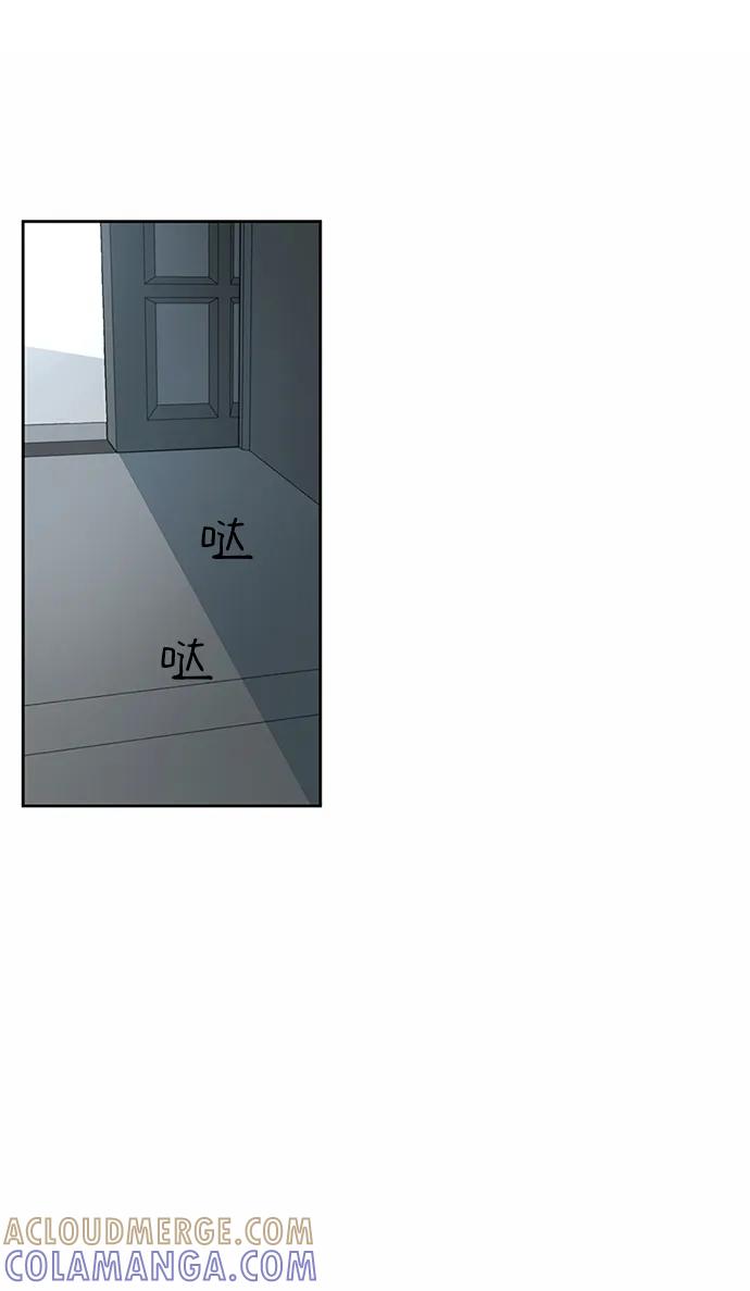 爱的旋律 第42话 第43页