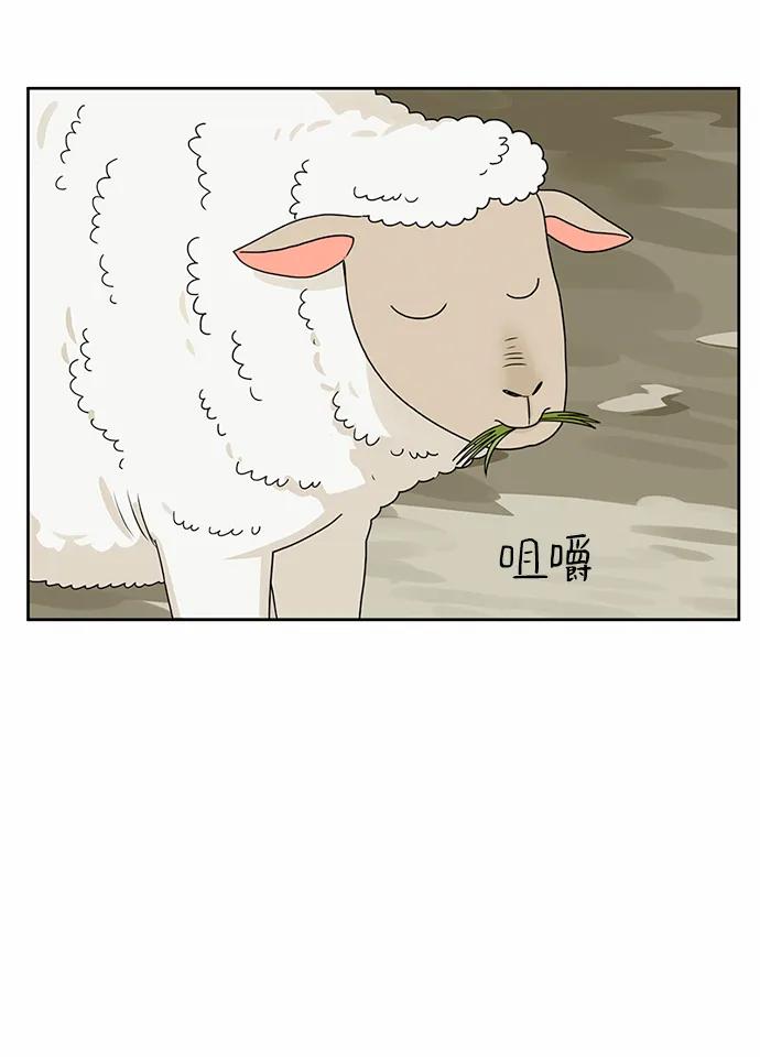 爱的旋律 第42话 第50页