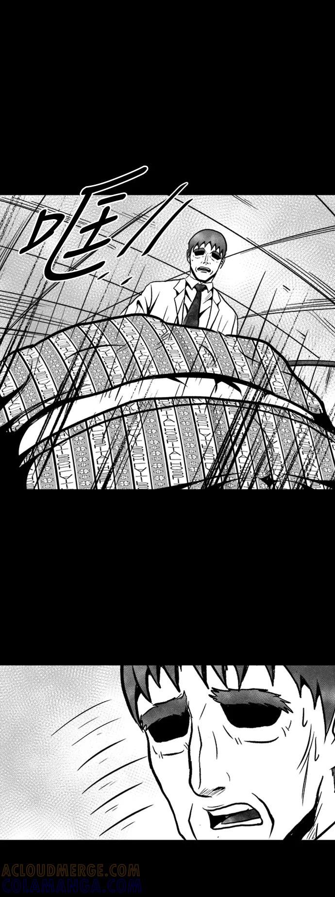 《掌心》第43话 第40页