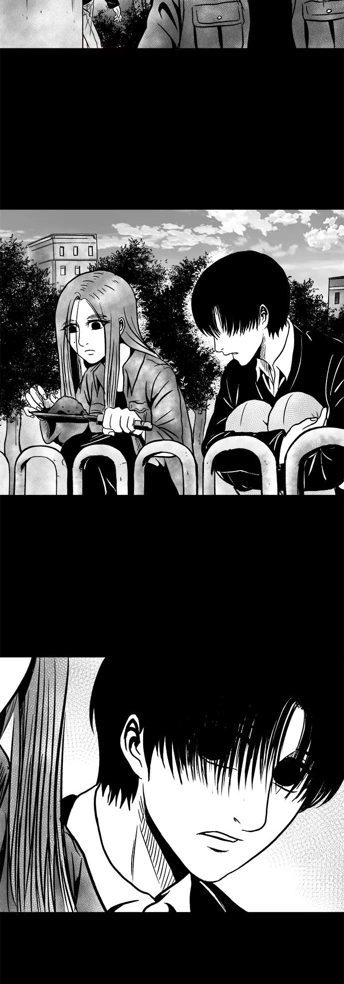 《掌心》第44话 第8页