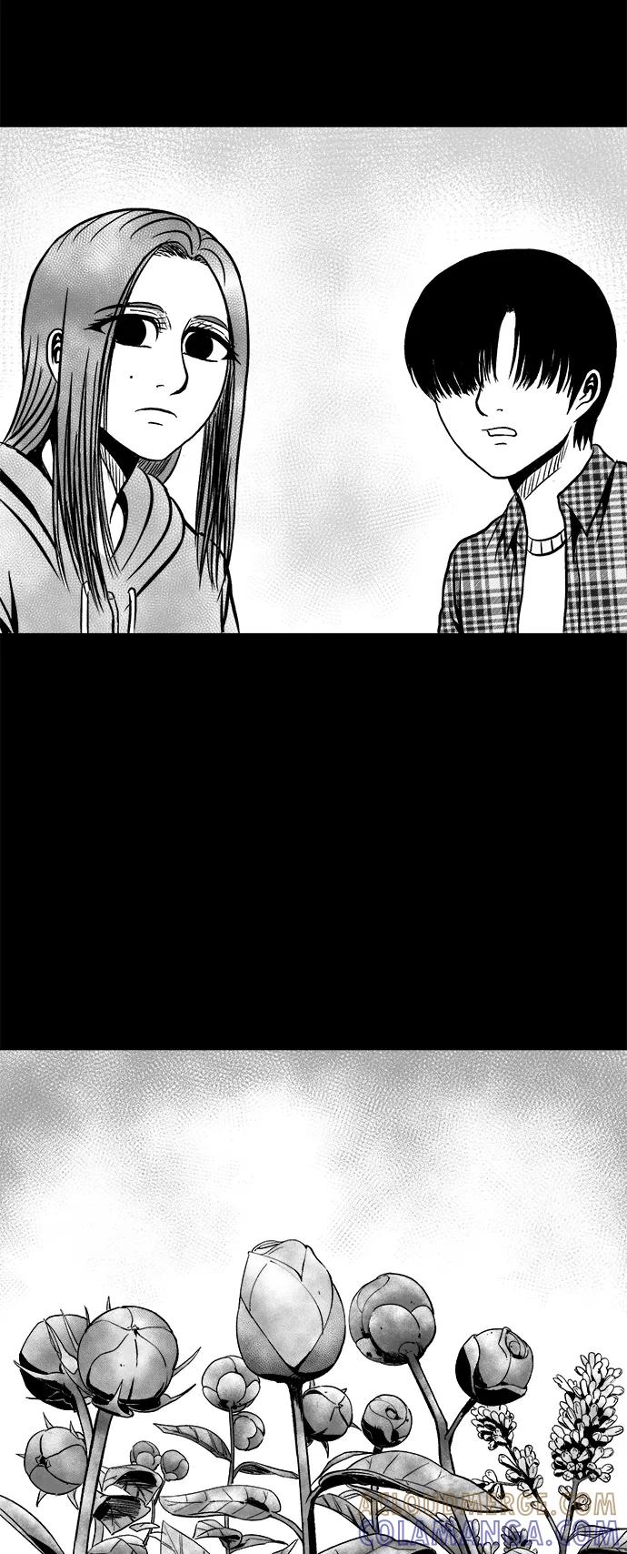 《掌心》第44话 第16页