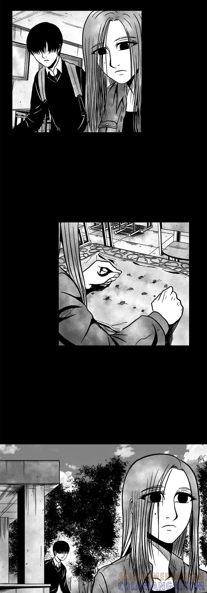 《掌心》第44话 第7页