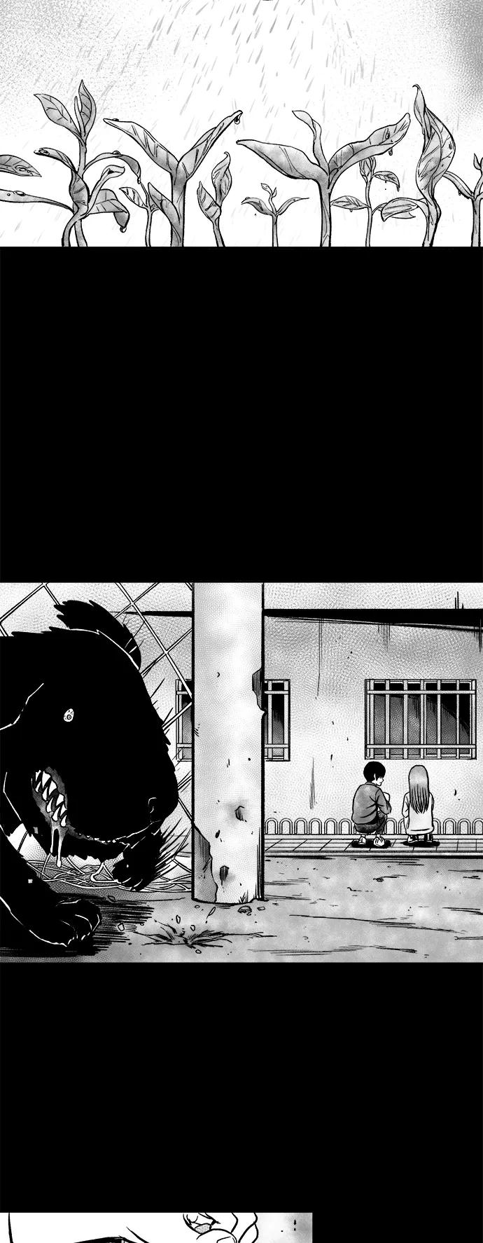 《掌心》第44话 第11页