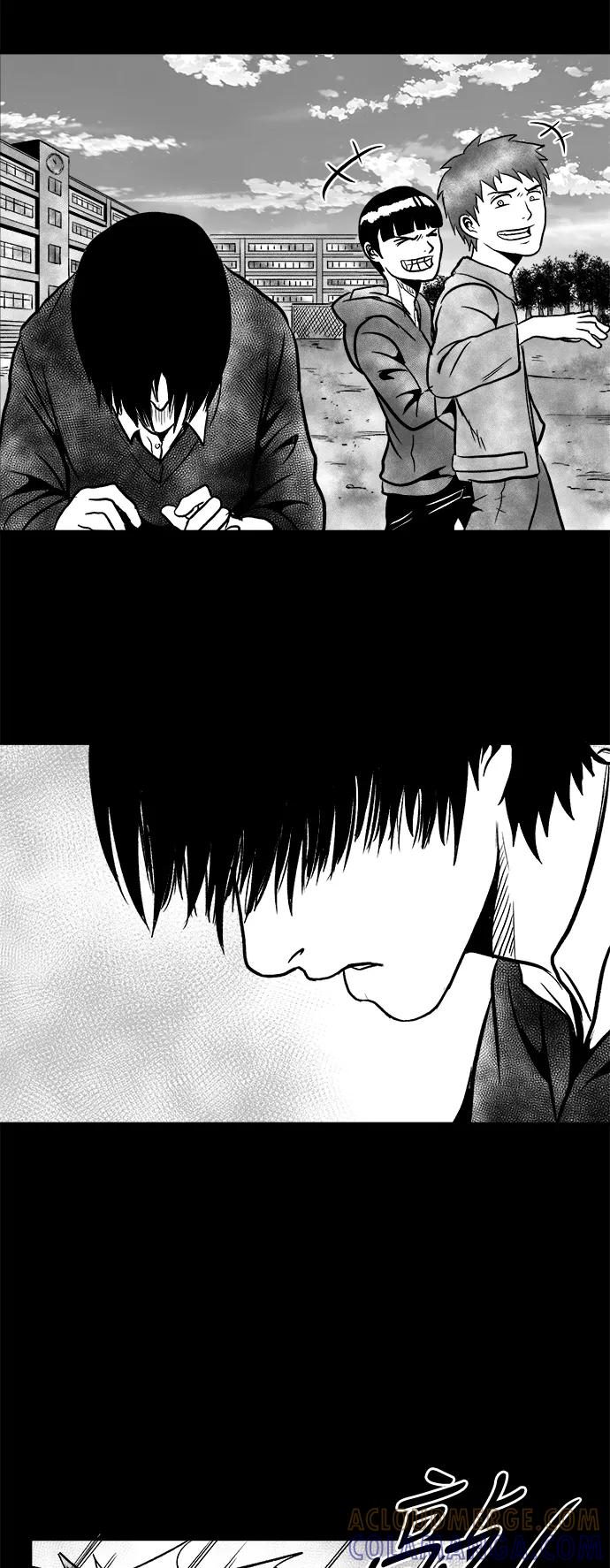 《掌心》第44话 第13页