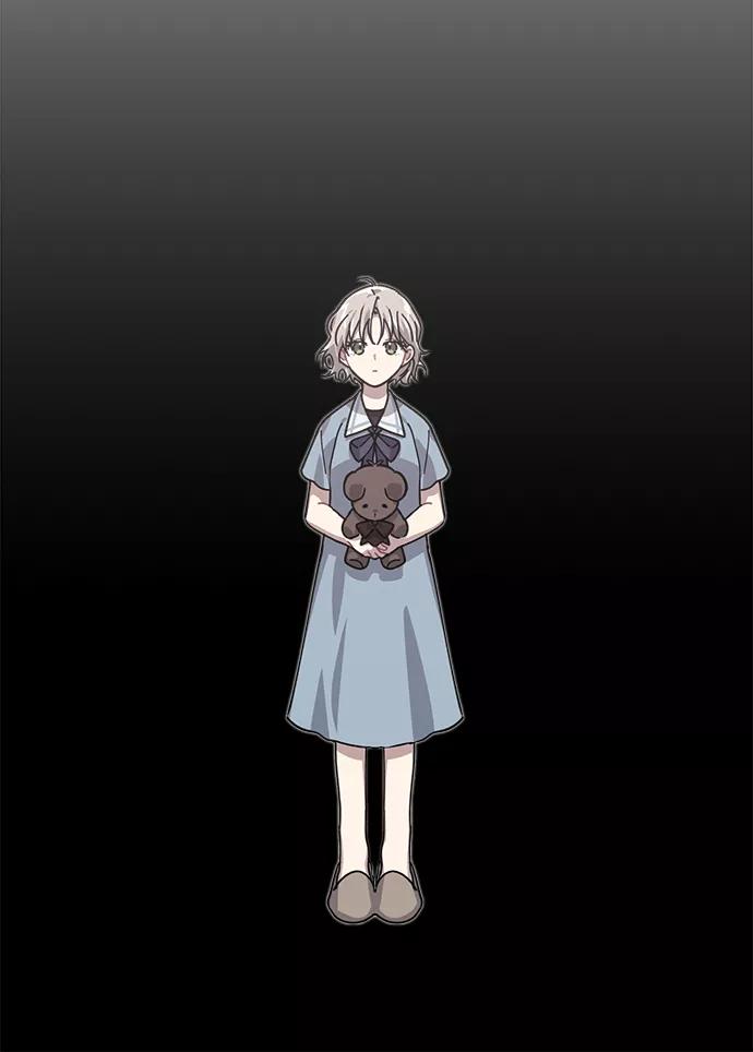 《恋爱即战争！》第9话 第9页