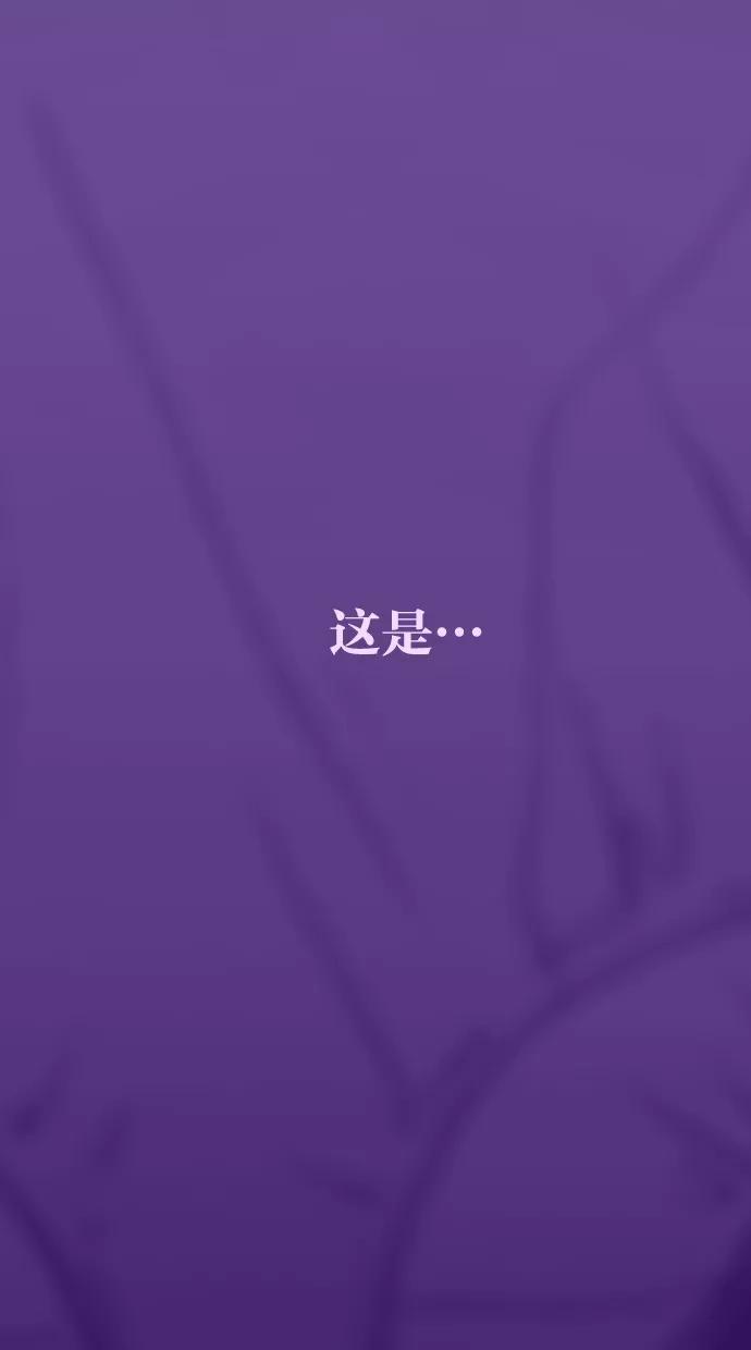 《心儿噗通噗通跳》第16话 第39页