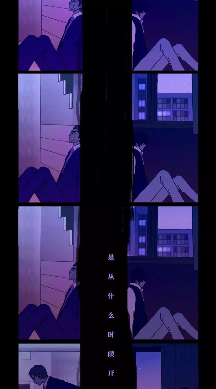 《心儿噗通噗通跳》第17话 第20页