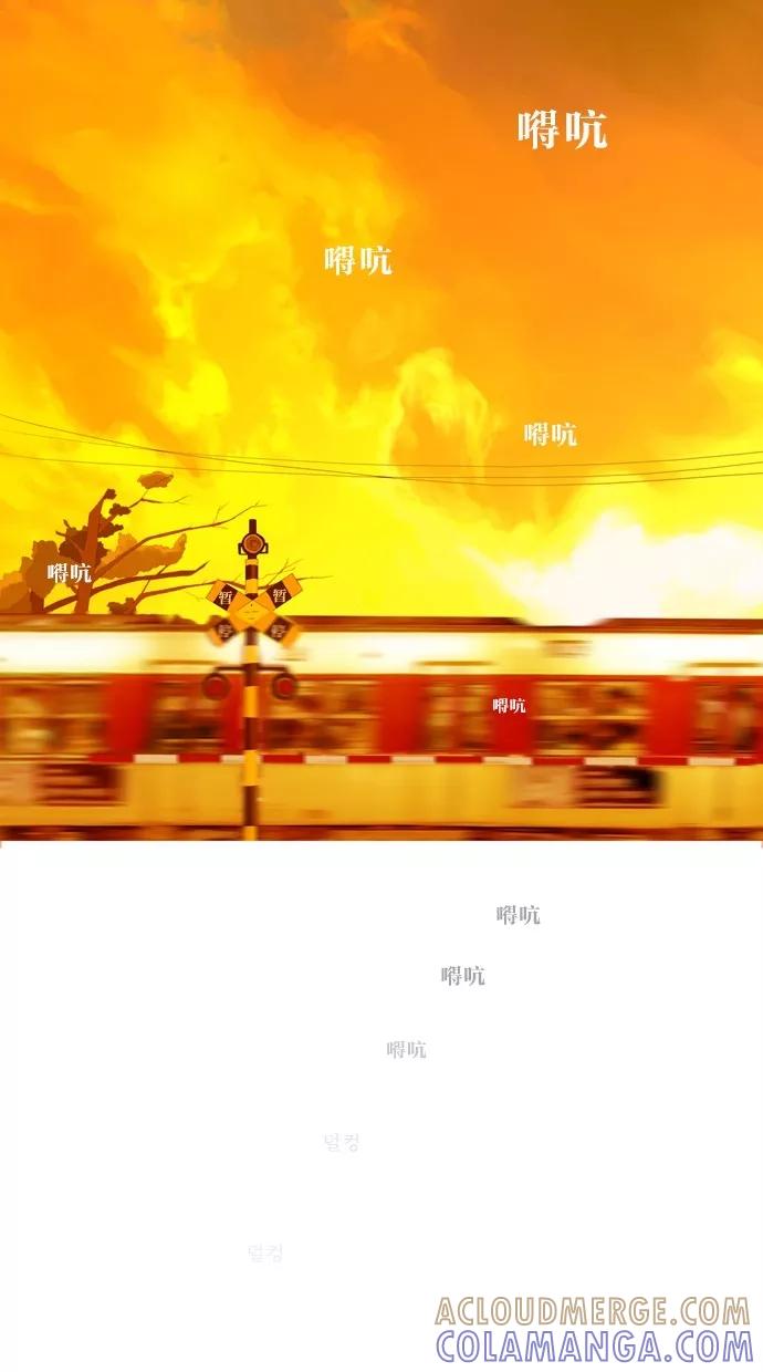 《心儿噗通噗通跳》第18话 第21页