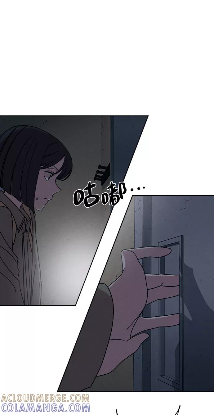 《快转追凶》第19话 第19页
