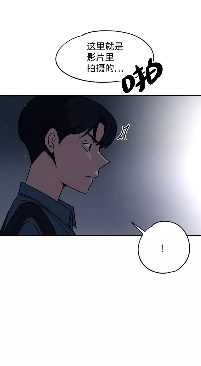 《快转追凶》第19话 第30页