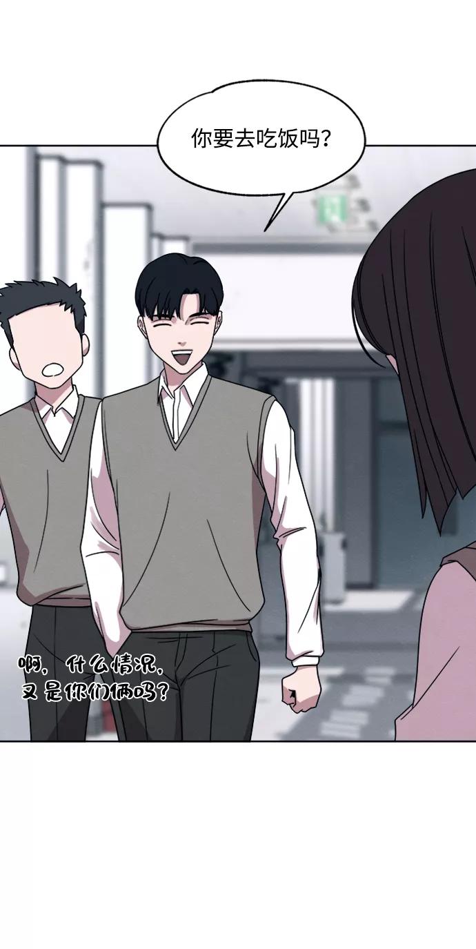 《快转追凶》第21话 第23页