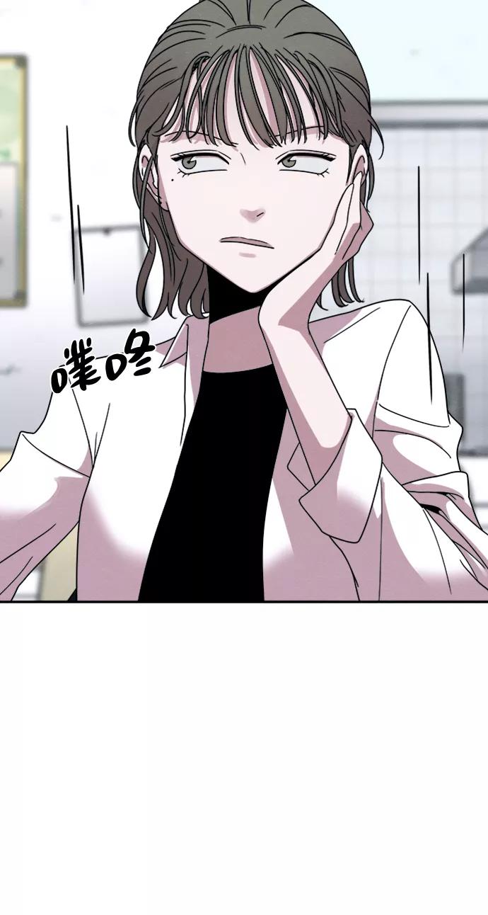 《快转追凶》第21话 第32页
