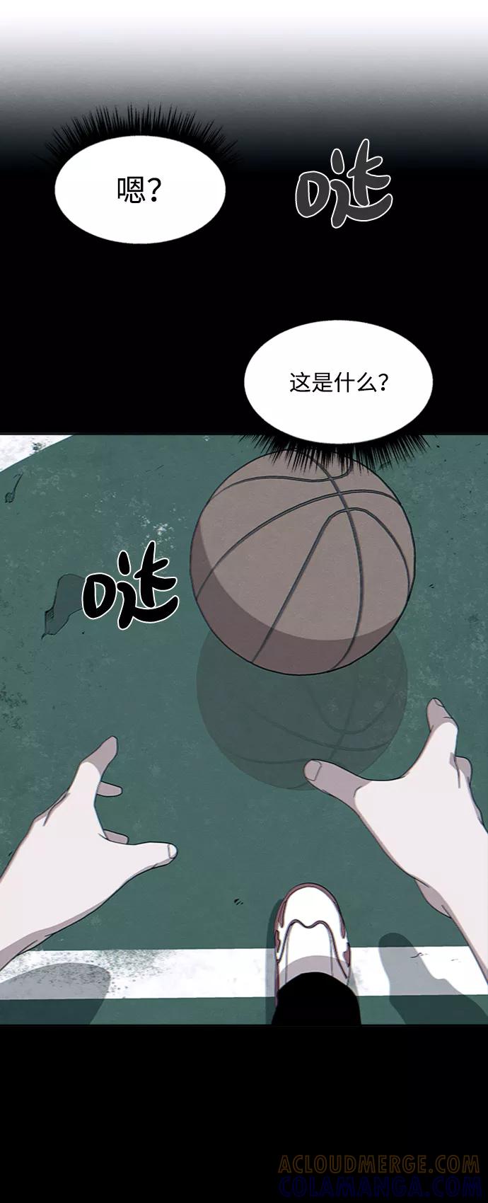 《快转追凶》第21话 第10页