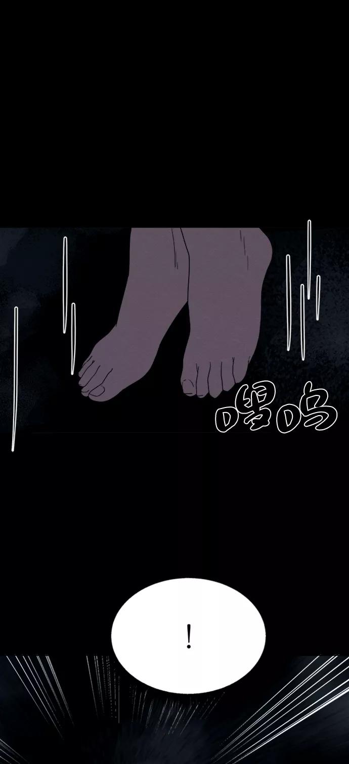 《快转追凶》第23话 第12页