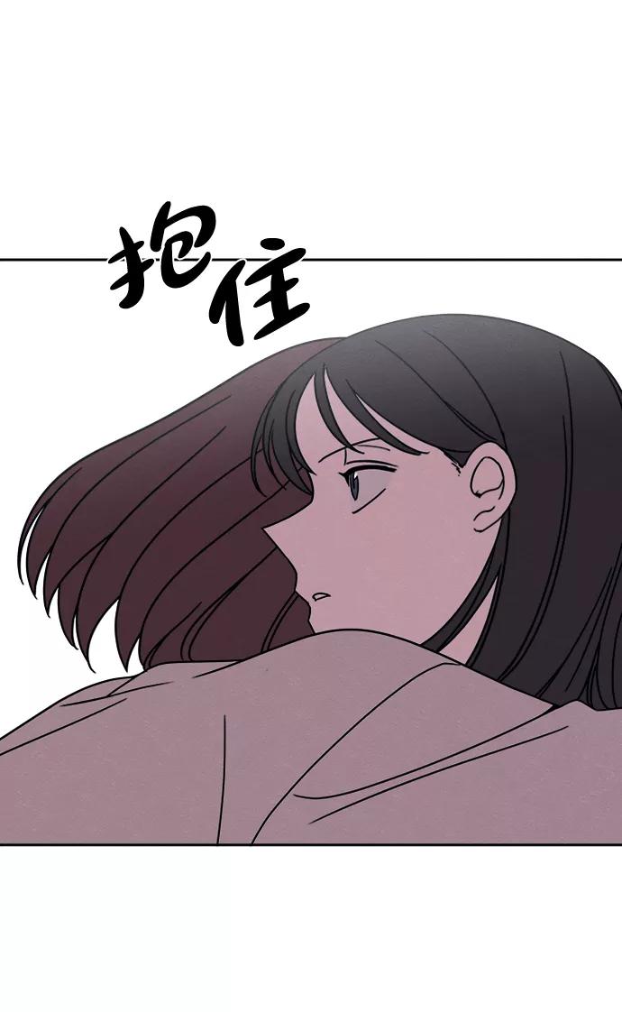《快转追凶》第23话 第26页