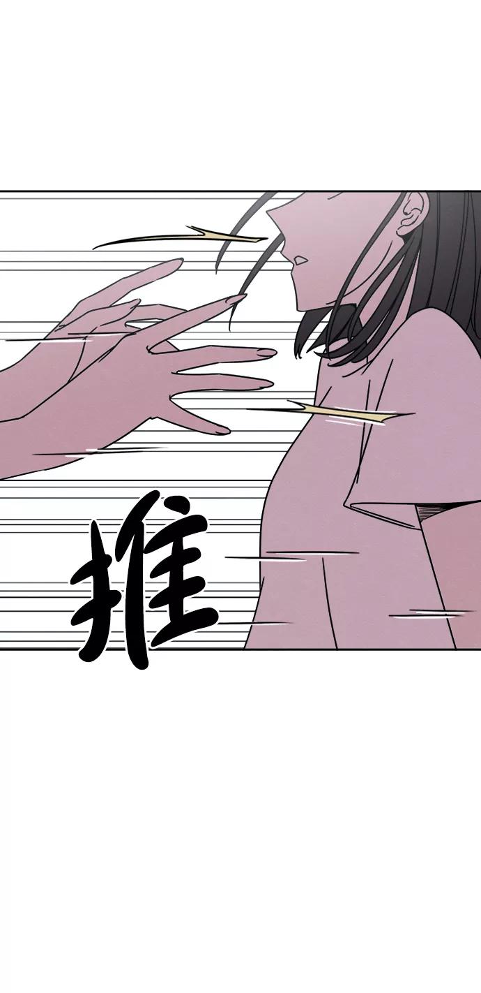 《快转追凶》第23话 第39页