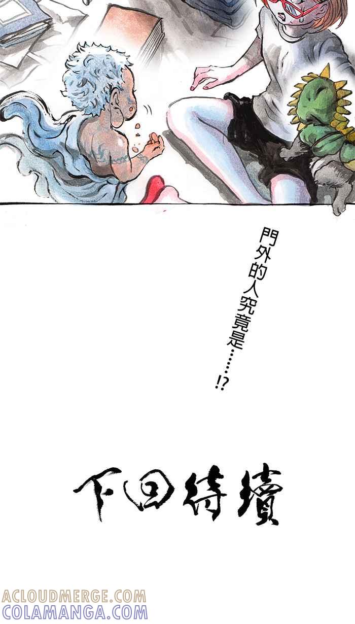 猫剑客 [第24话] 女孩、猫咪、小孩 第37页