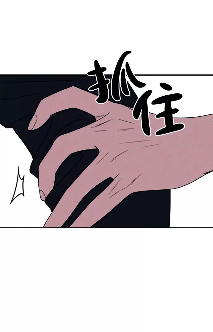 《快转追凶》第24话 第26页