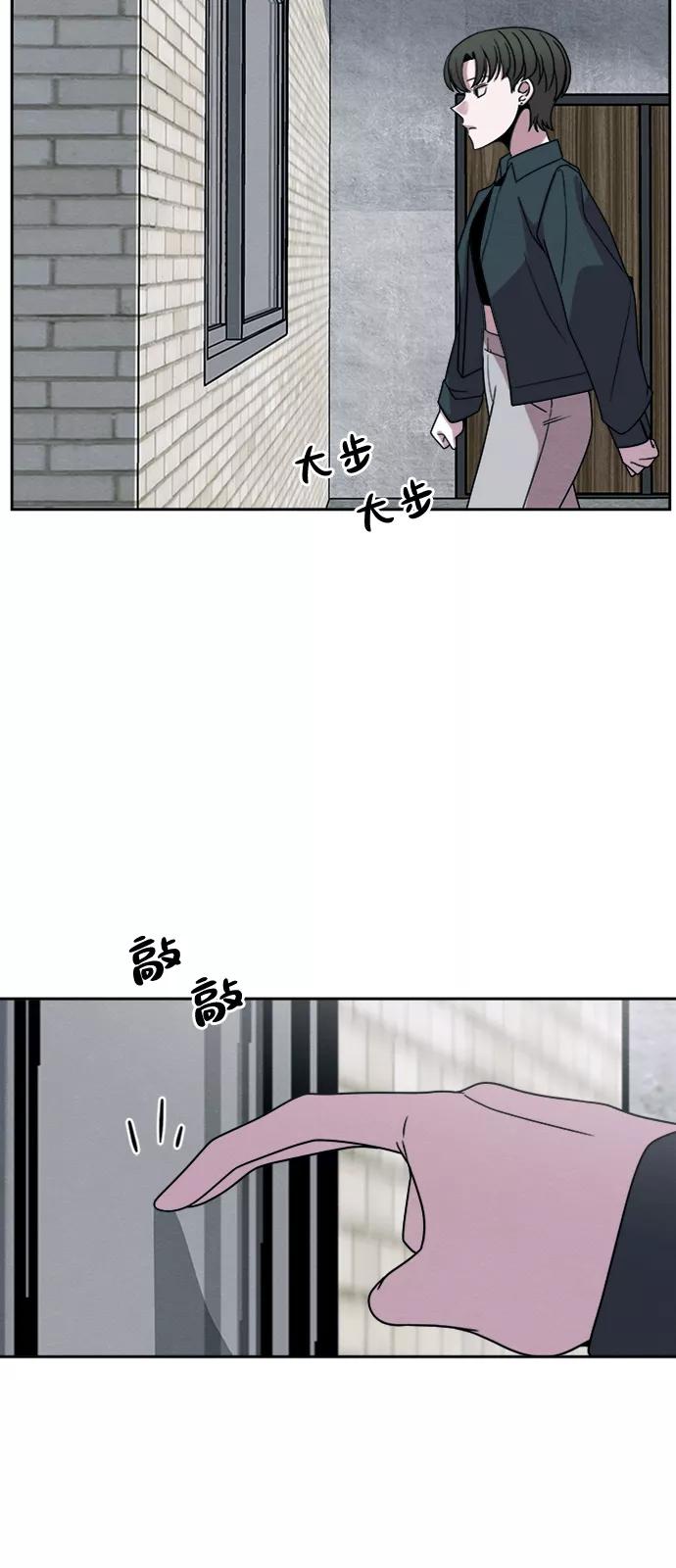 《快转追凶》第26话 第9页