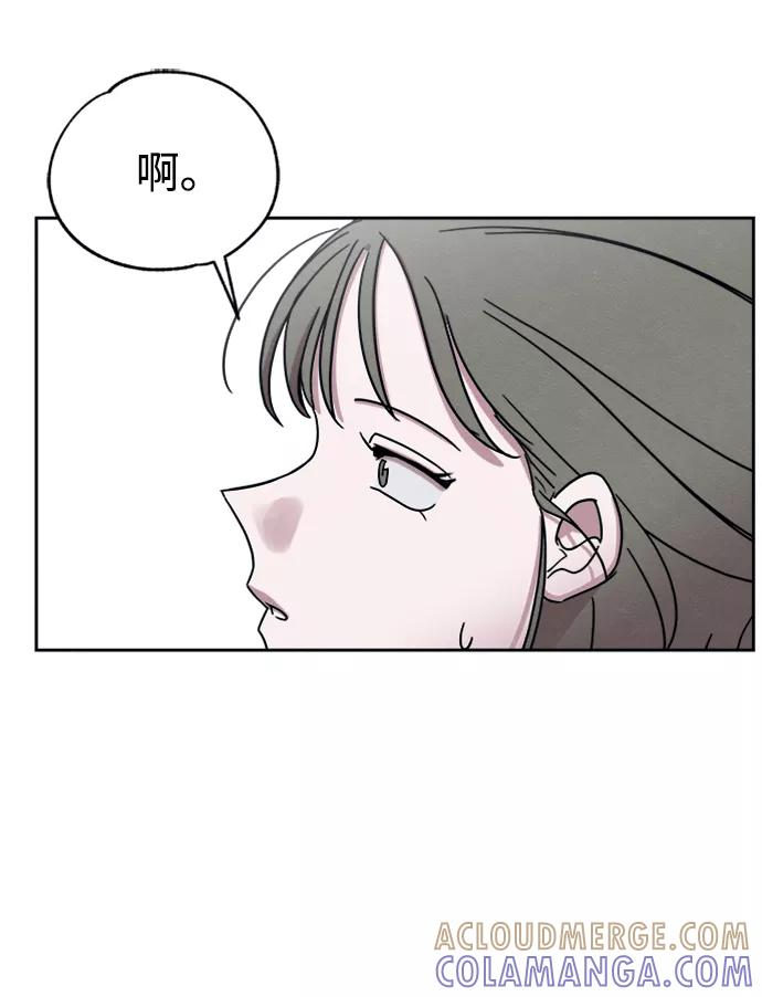 《快转追凶》第26话 第49页