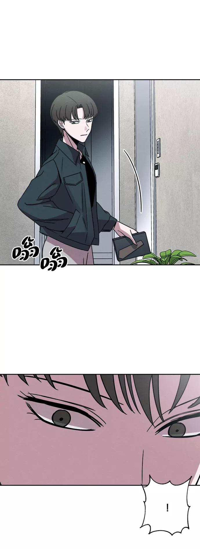 《快转追凶》第26话 第24页