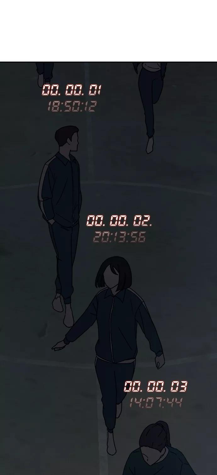 《快转追凶》第27话 第11页